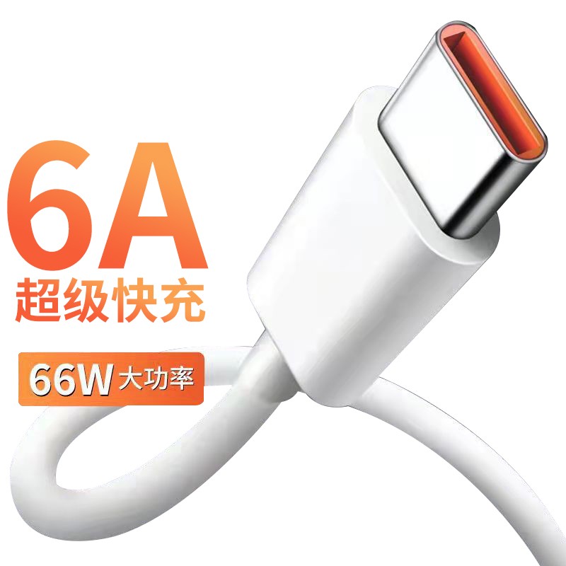 【JD旗舰店】季烁  6A66W快充线 华为 拍2件更划算