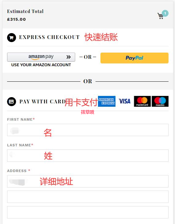 Atterley海淘直邮攻略，详细注册下单购物付款教程