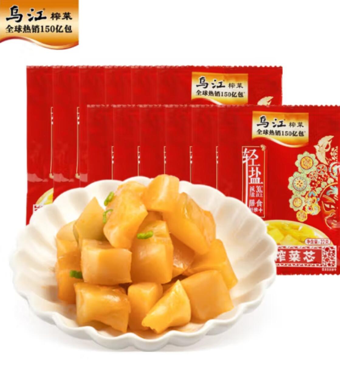 7.8元，乌江 小脆口榨菜 22gx12袋 