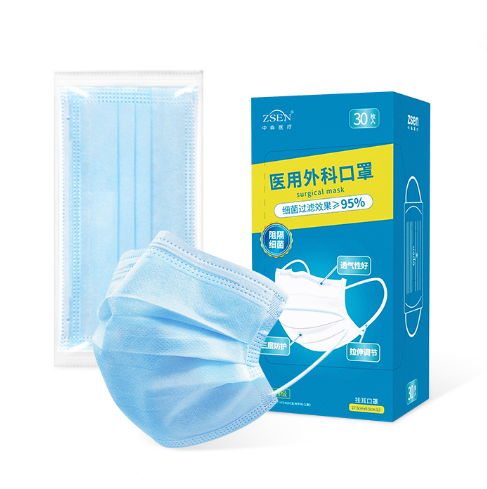 8.8元包邮！中森 医用外科口罩 独立包装60只 