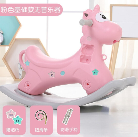 39.9元包邮！韩版大眼萌儿童木马摇摇马