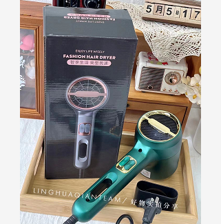 26.8元包邮！德系电吹风机