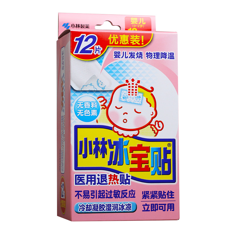 退热贴婴儿儿童降温冷敷贴