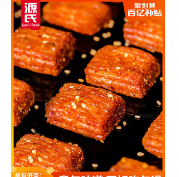 7.9元包邮！源氏 大刀肉辣条260g