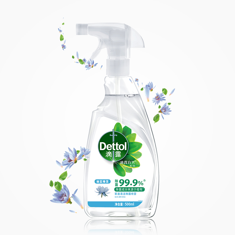【1件9折】家居清洁睡莲除菌喷雾500ml