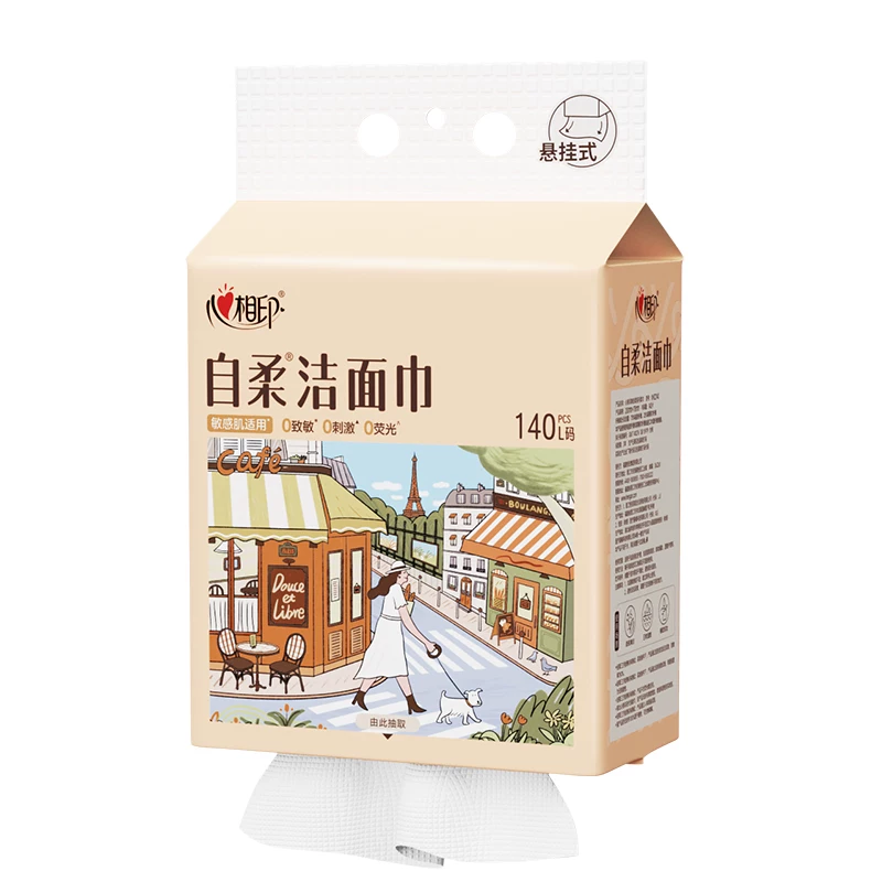 心相印自柔洗脸巾一次性悬挂式非棉柔巾洁面巾加厚壁挂式擦脸巾by