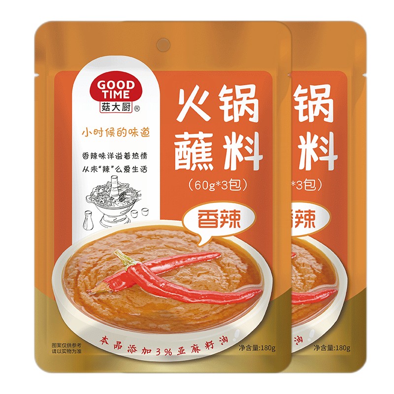 【JD旗舰店】菇大厨 火锅蘸料亚麻籽油菌菇调料180g/袋 香辣味*2袋