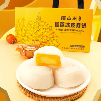 29.9元包邮！猫山王榴莲冰皮月饼55g*6枚