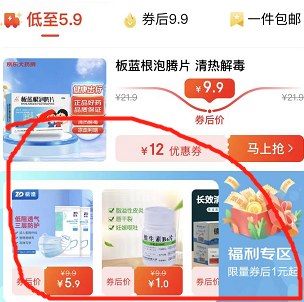 【京东】多款1元包邮商品