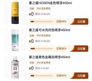 京东待评价中心：新库存已上线，等级越高领越多！