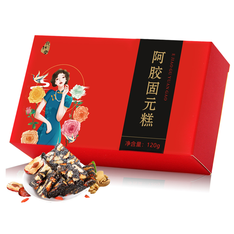 【拍4件】红枣枸杞阿胶固元糕