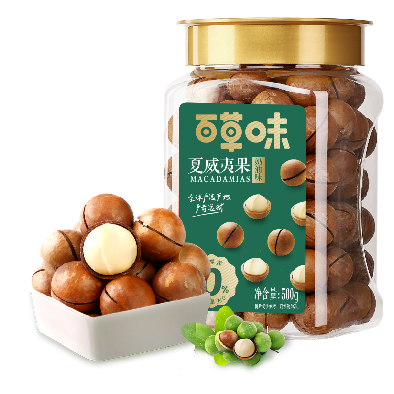【百草味】罐装夏威夷果奶油味500g