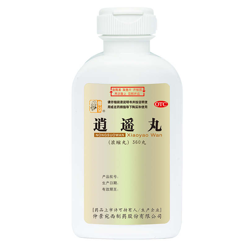 【阿里健康大药房】仲景逍遥丸1瓶360丸