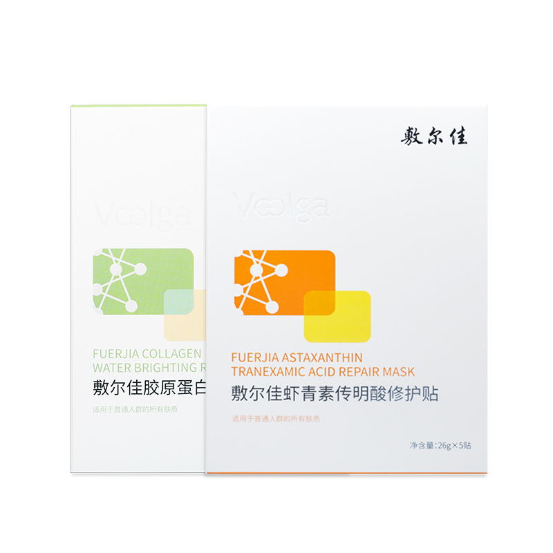 敷尔佳胶原蛋白绿膜+虾青素传明酸灯泡膜