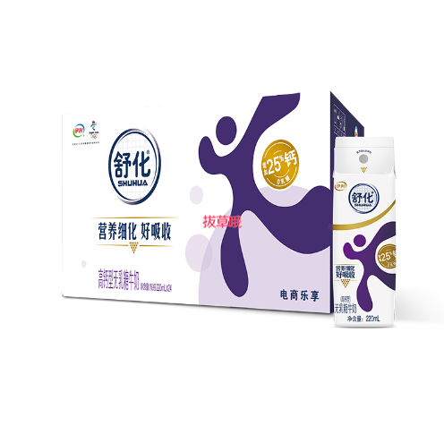 66.9元！伊利 舒化无乳糖高钙牛奶 220ml*24盒（凑单包邮）