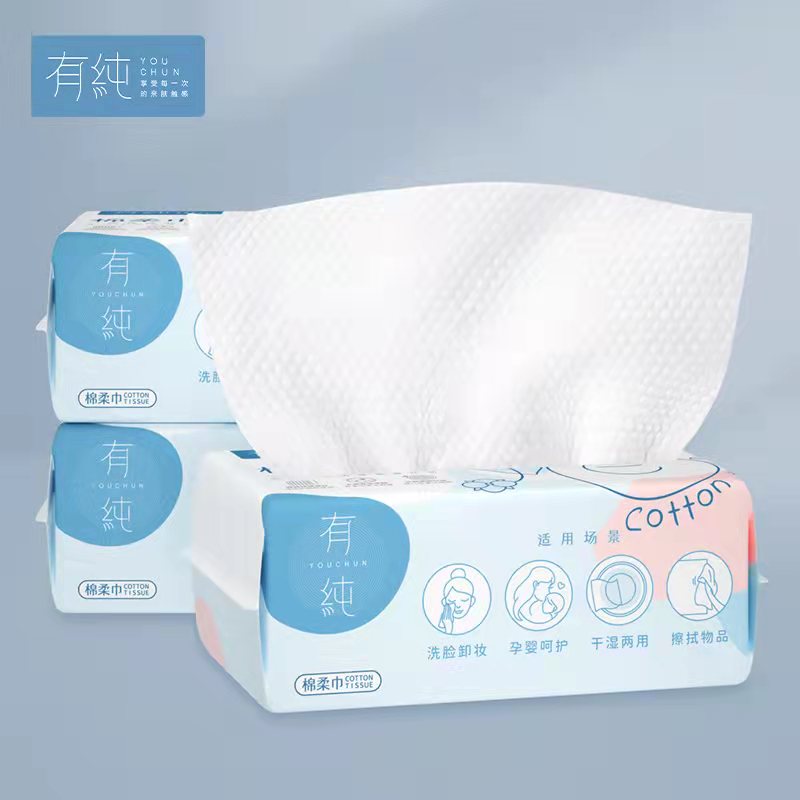 3包一次性棉柔洗脸巾加大加厚抽式