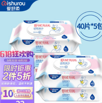 21.35元！爱舒柔 湿厕纸40片*10包+棉柔巾80片*1包