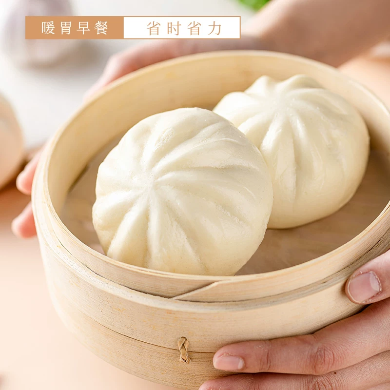 白象大包子800g*2包（共20个）