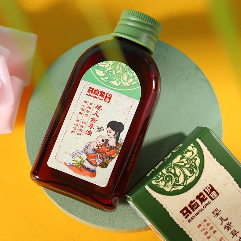 【马应龙】止痒消肿驱蚊油紫草油
