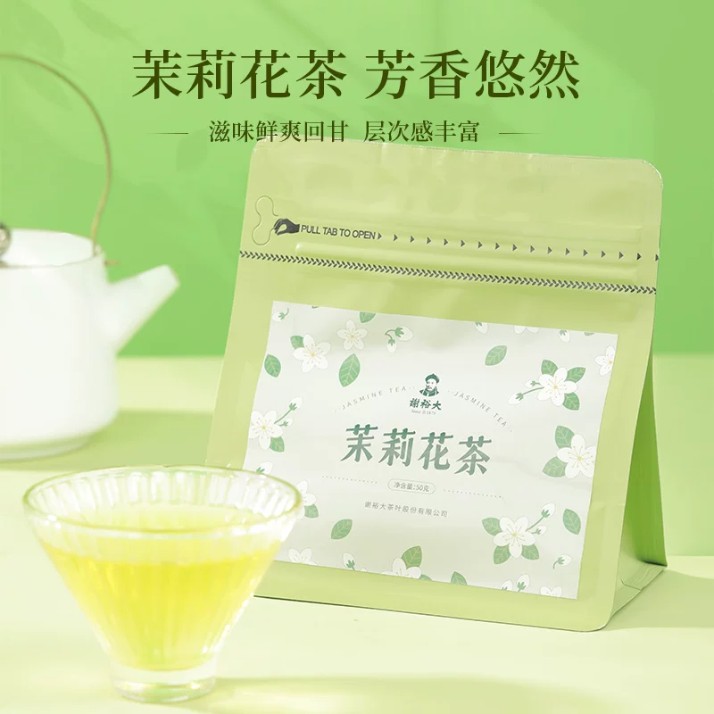 谢裕大茉莉花茶50g袋装口粮花草茶茶叶