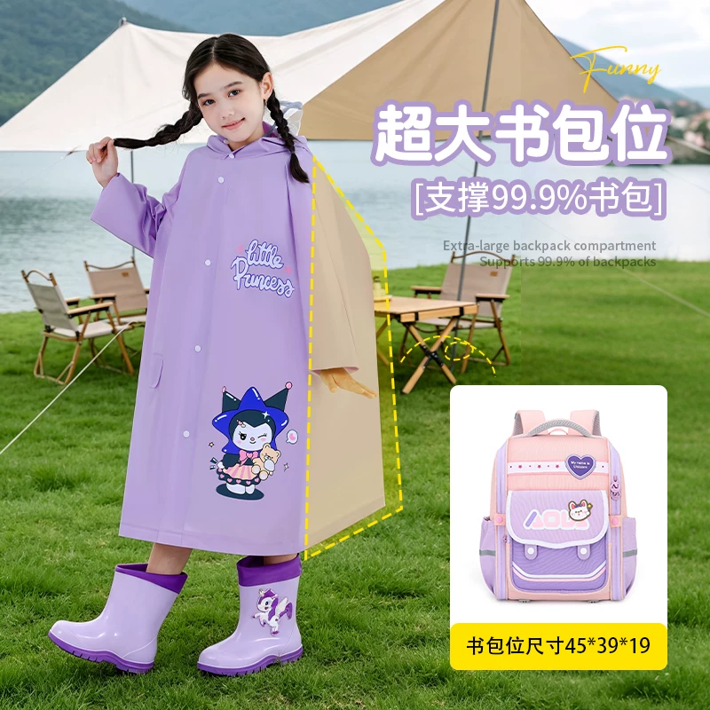 长款儿童雨衣