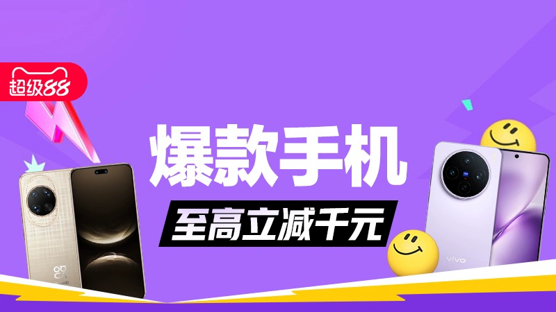 天猫 喵速达