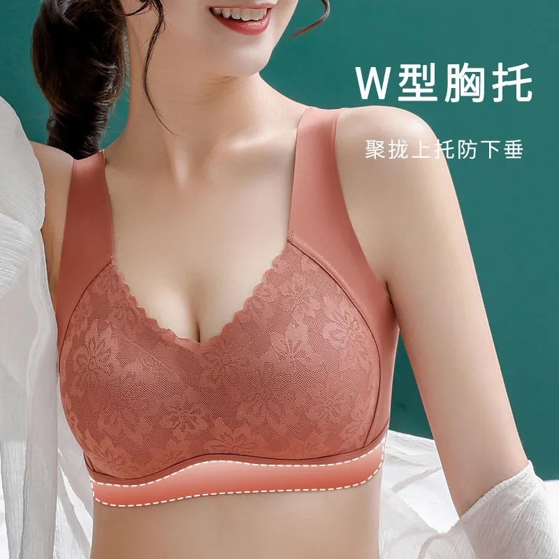 洛芊无痕内衣女无钢圈美背文胸 2件装