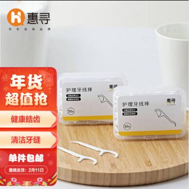 1.9元包邮！惠寻超细牙线 100支