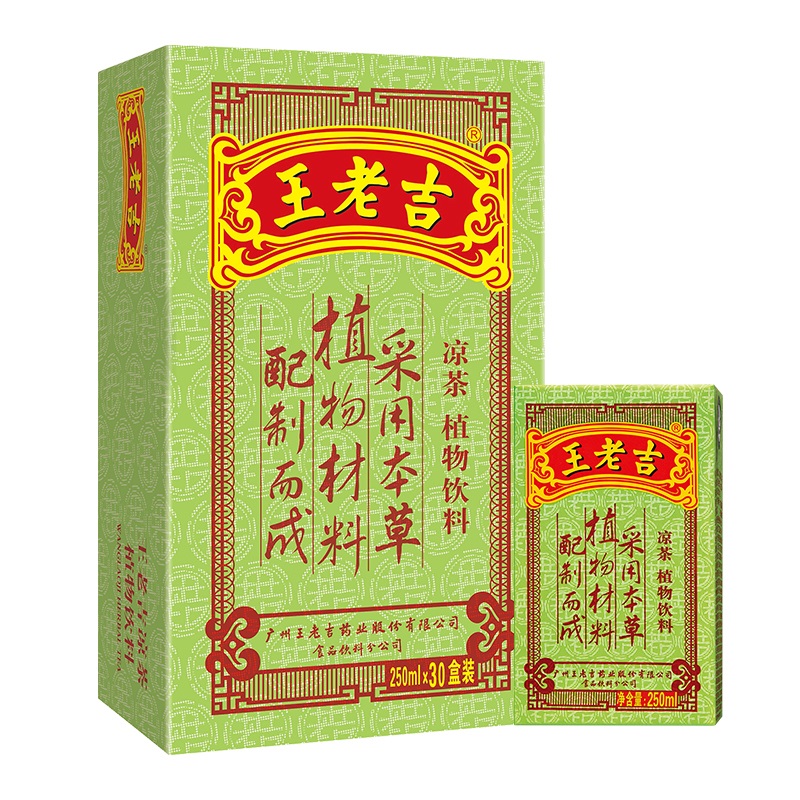 王老吉凉茶茶饮料250ml*30盒
