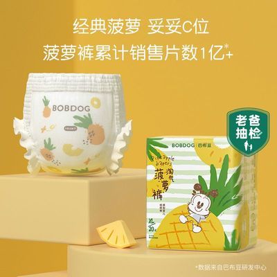 PDD热销产品汇总20点档更新2024/11/15