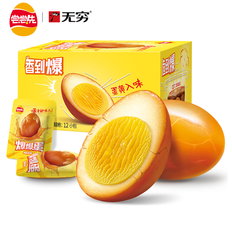 无穷子品牌尝尝先香卤鸡蛋爆爆蛋300g