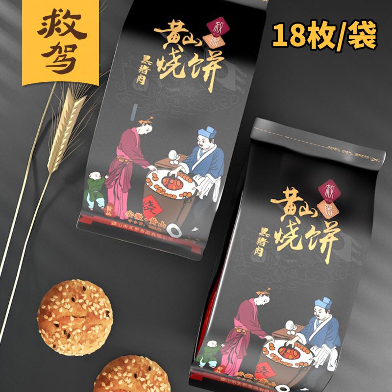 2.领商品下300-30跨年券