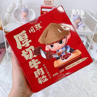 5.9元包邮！厚切牛肉粒蹲到了 125g/一盒