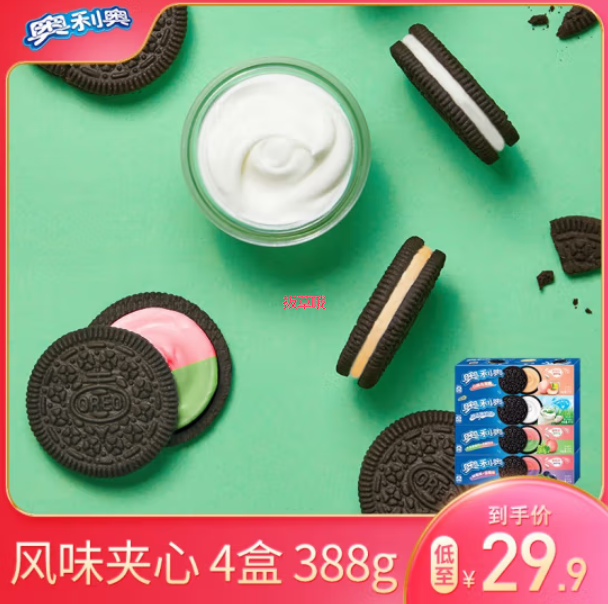 24.9元包邮！奥利奥（Oreo）风味夹心 4盒 388g