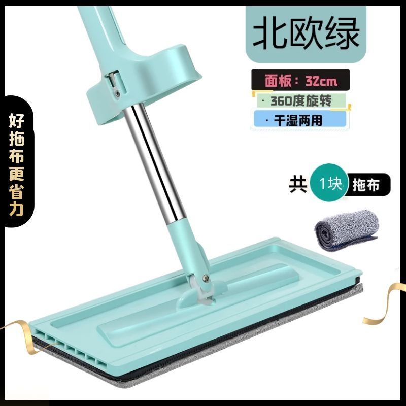 懒人免手洗拖把一拖净干湿两用大号家用墩布