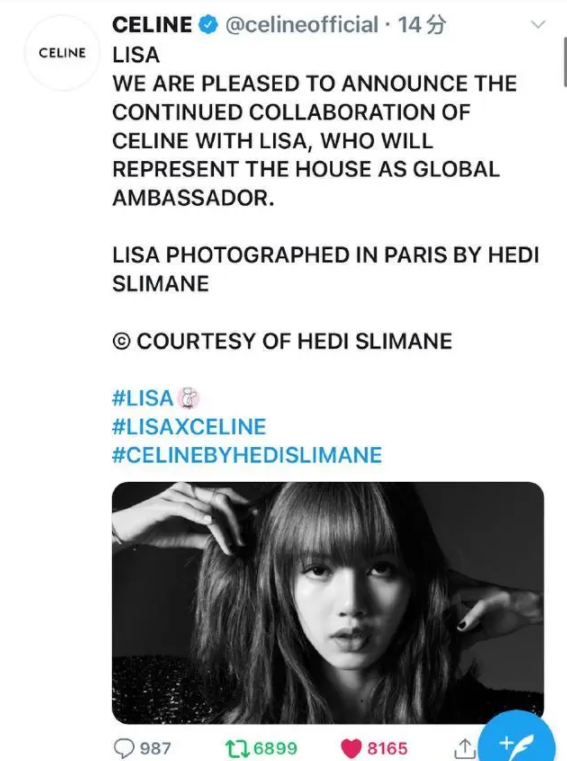 Blackpink Lisa成为celine首位全球品牌大使 行走的时尚教科书女王 拔草哦