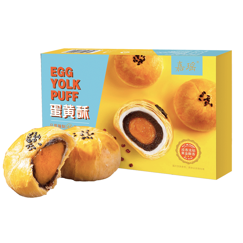 拍2件可签到！嘉瑶蛋黄酥2件共12枚礼盒装