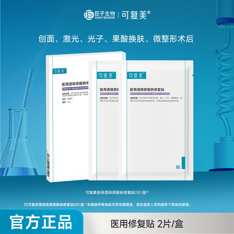 J东热销产品汇总08点档更新2026/03/07