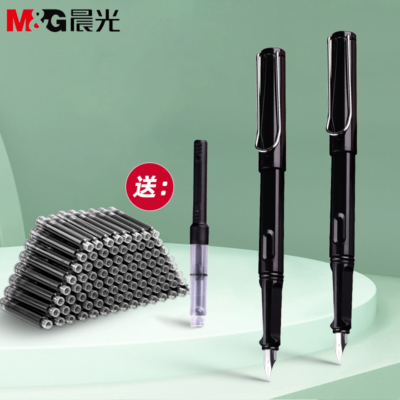 【晨光】练字正姿钢笔1支+10墨囊