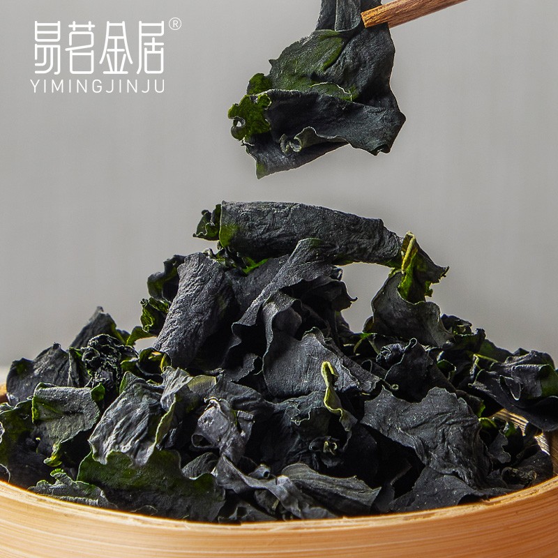 海产南北干货裙带菜干 【3袋*150g】