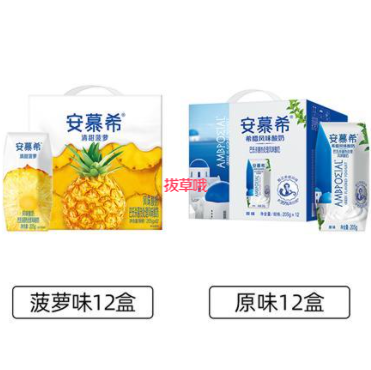 【临期，介意慎拍】30.99元包邮！伊利安慕希酸奶205g*12盒
