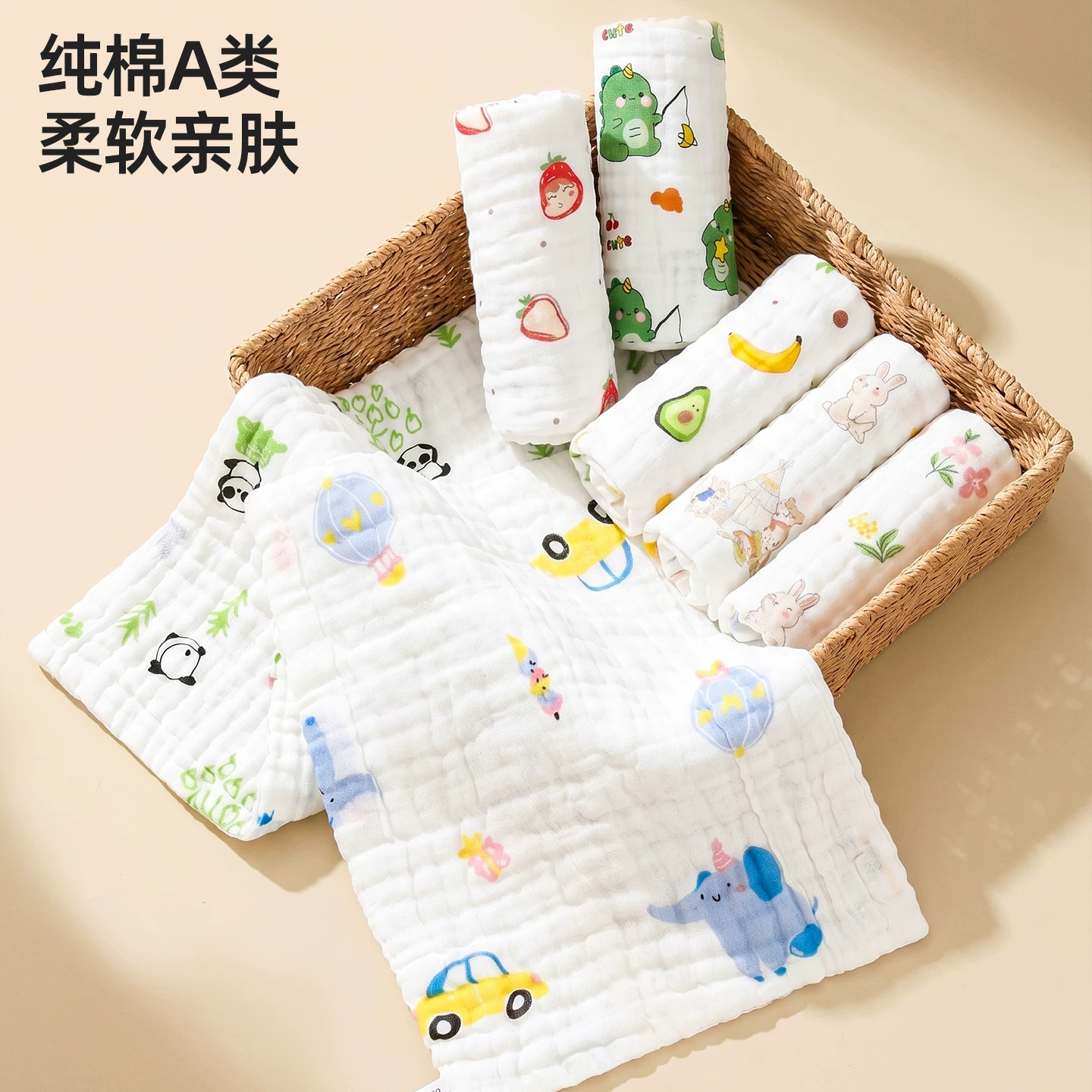 新生儿纯棉纱布巾 限时特惠