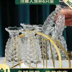 【漏价】9.9元包邮！美人鱼玻璃杯❻个（好评商家返1元）