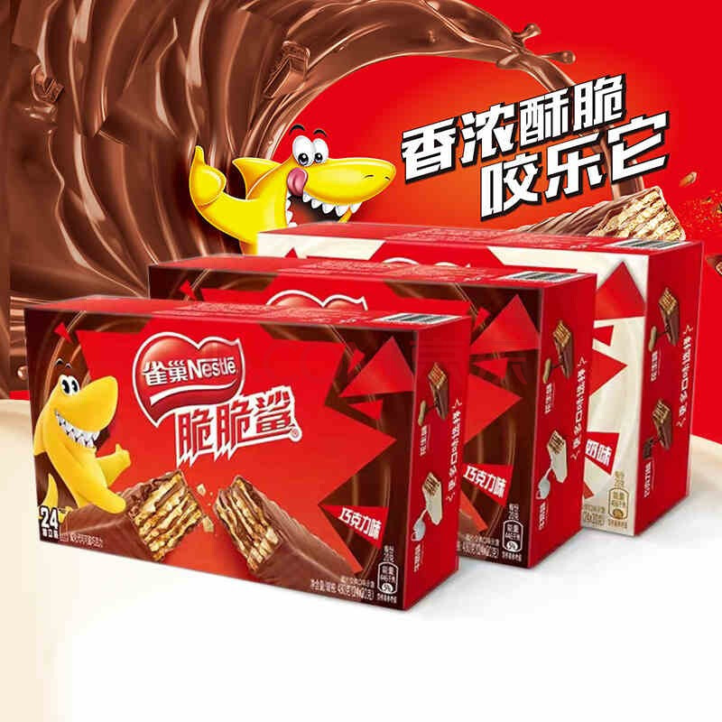 14.9元包邮 雀巢脆脆鲨威化饼干 巧克力味24支 (480g)