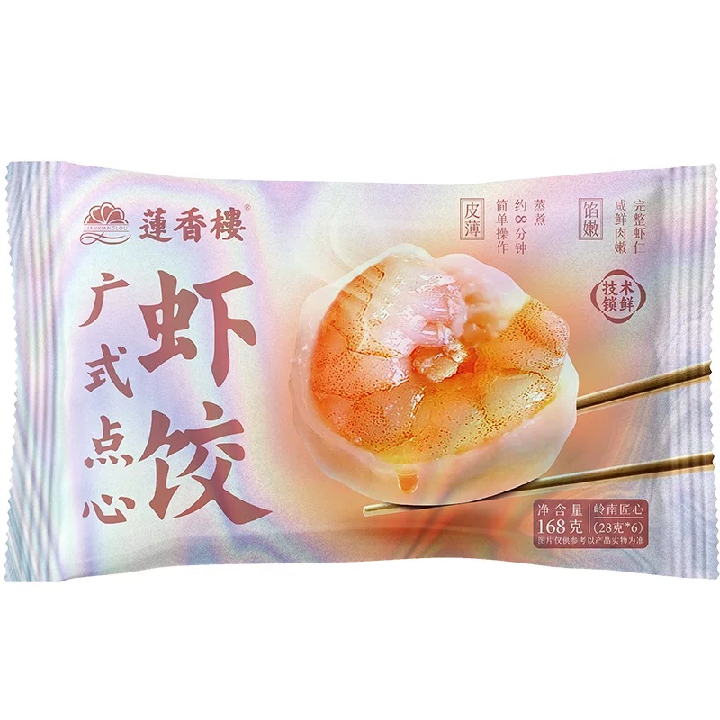 任选7件莲香楼广式早茶