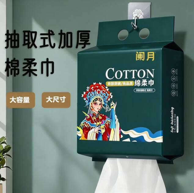 国潮风洗脸巾2.28元/包限时复活，京东APP下单享超值折扣