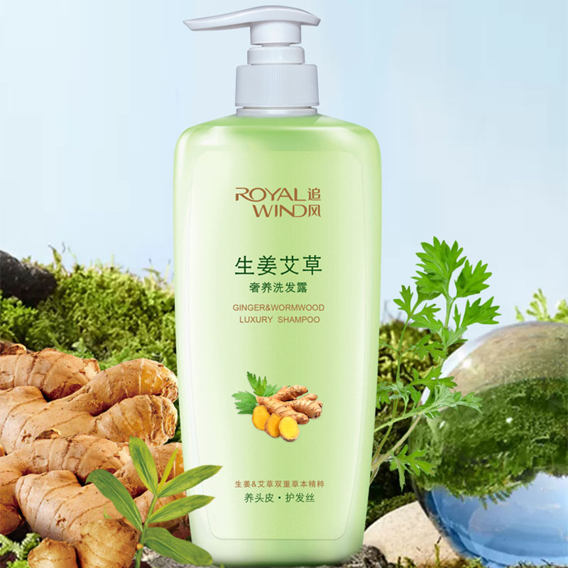 追风生姜艾草洗发水200ml