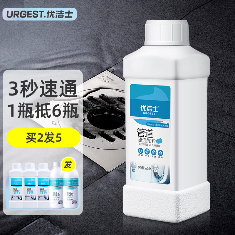 【京东物流】优洁士 管道疏通剂 600g