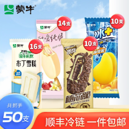 79元包邮！蒙牛 布丁雪糕16支+纯脆14支+随芯脆10支+芒果10支