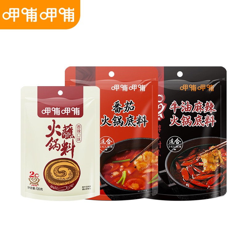 呷哺呷哺 火锅底料 牛油*1+番茄*1+香辣蘸料120g*1 150g/袋